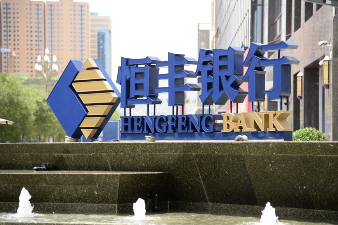 交行管理层深度透视：1200亿定增方案全维度解析
