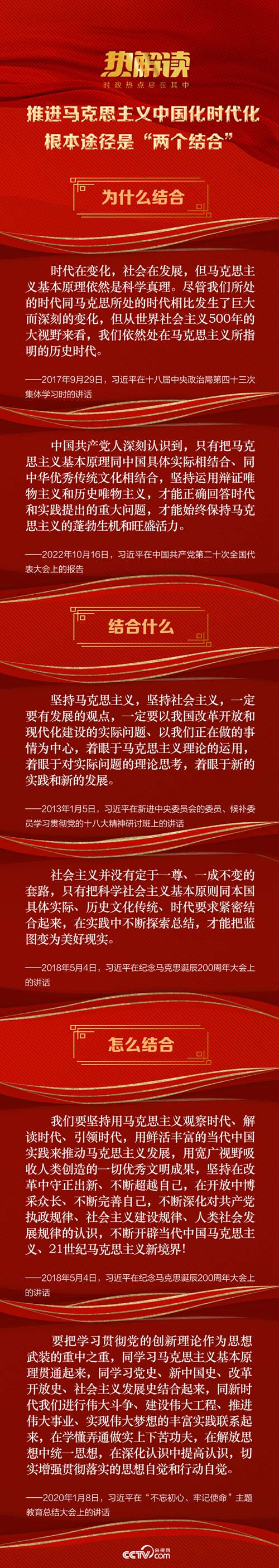 2025今晚必出三肖,全面释义、解释与落实