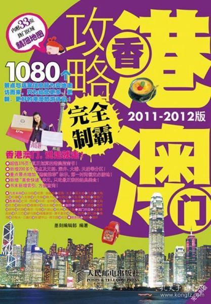 2025新澳门和香港天天精准免费大全,全面释义、解释与落实