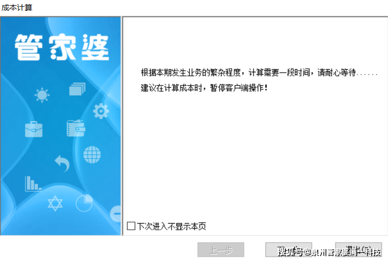澳门和香港管家婆100%精准,全面释义、解释与落实