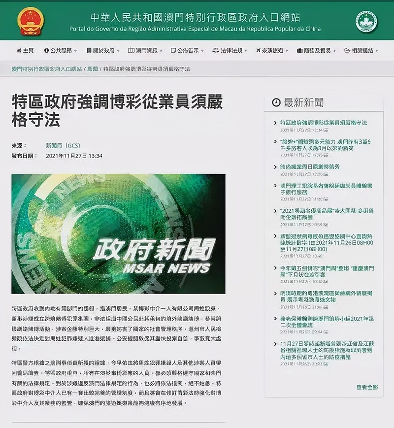 2025新澳门和香港精准正版图库,全面释义、解释与落实