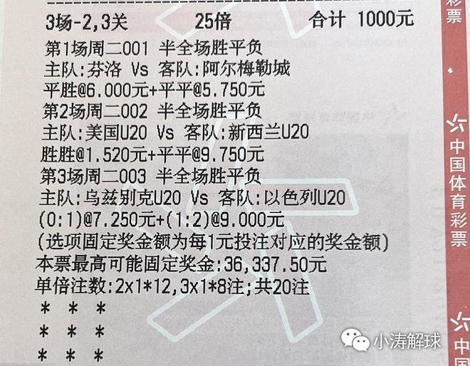 2025澳门和香港特马今晚开奖结果出来了,全面释义、解释与落实