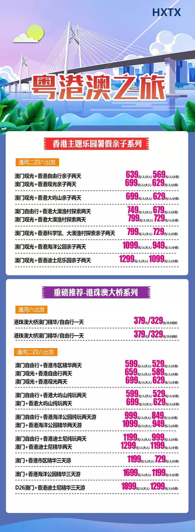 澳门和香港一码一码100准确,全面释义、解释与落实