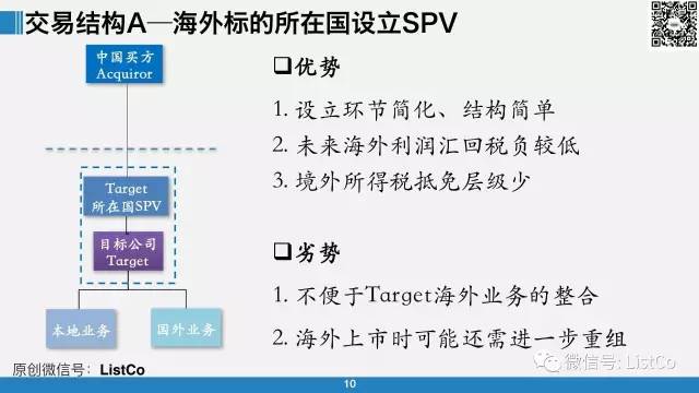 777888精准管家婆免费,全面释义、解释与落实