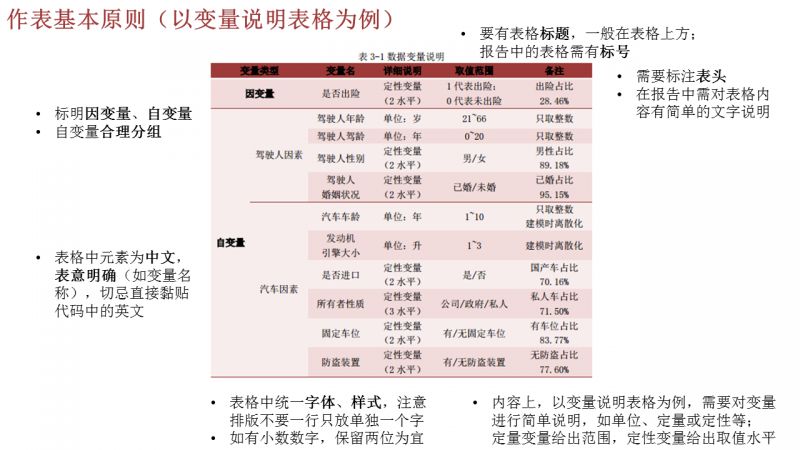 2025最准最精准免费资料看,全面释义、解释与落实