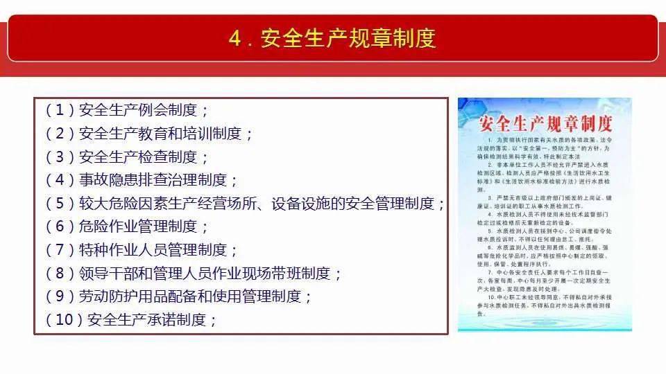 2025年正版资料全年免费,全面释义、解释与落实