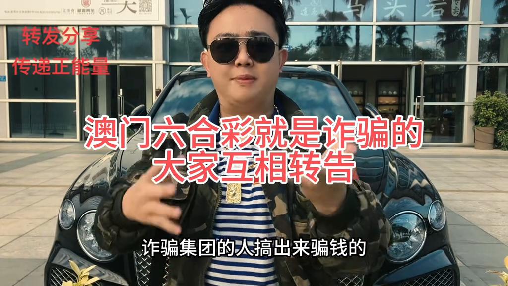 澳门和香港开奖记录2025年今晚开奖,全面释义、解释与落实