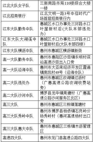 今晚必出三肖2024,全面释义、解释与落实