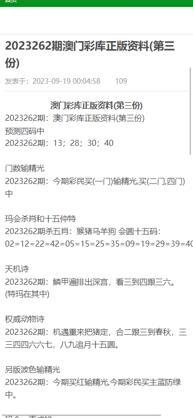 2025年澳门于香港正版资料免费大全,全面释义、解释与落实