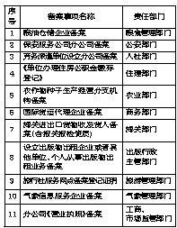 澳门于香港一码一码100精准,全面释义、解释与落实