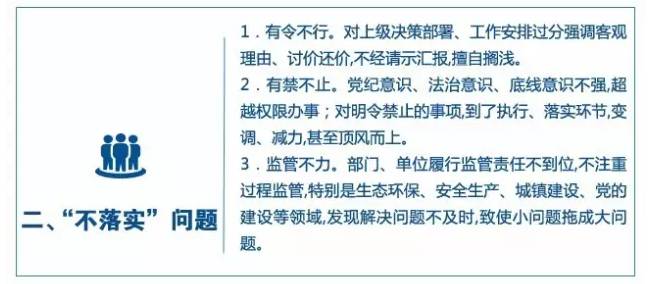 扩展2025今晚必出三肖,全面释义、解释与落实与警惕虚假宣传