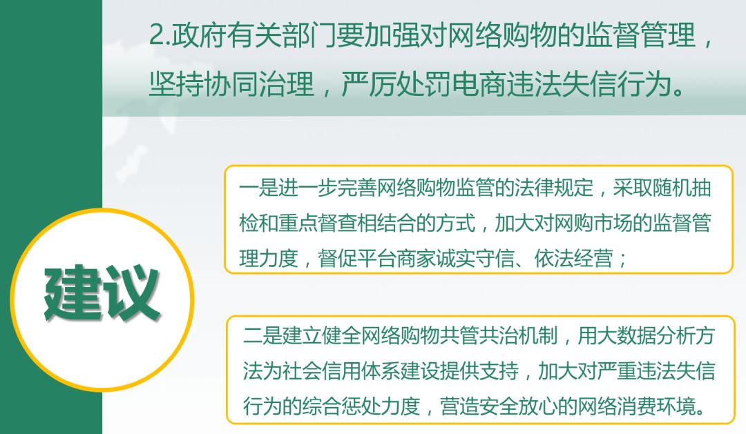 2025澳门与香港特马网站www2025年的警惕虚假宣传-全面释义、解释与落实
