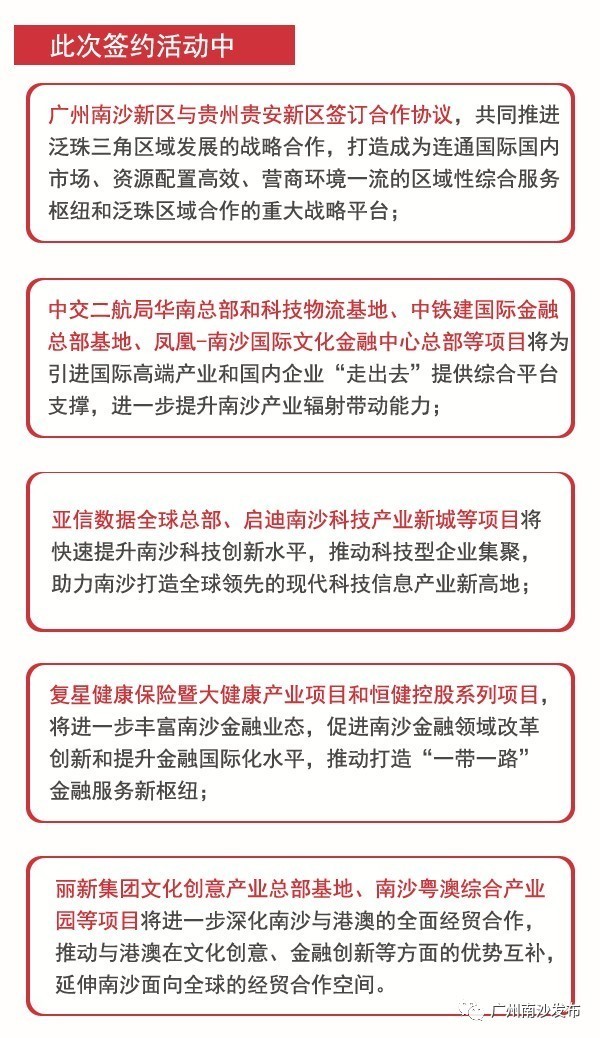 2025澳门与香港特马网站www,警惕虚假宣传-全面释义、解释与落实