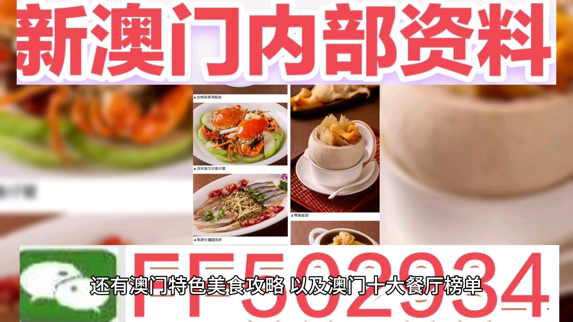 新2025澳门和香港天天开好彩的全面释义、解释与解答