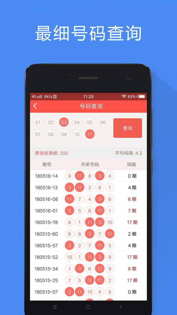 新澳和香港2025最新资料大全挂牌的全面释义、解释与解答