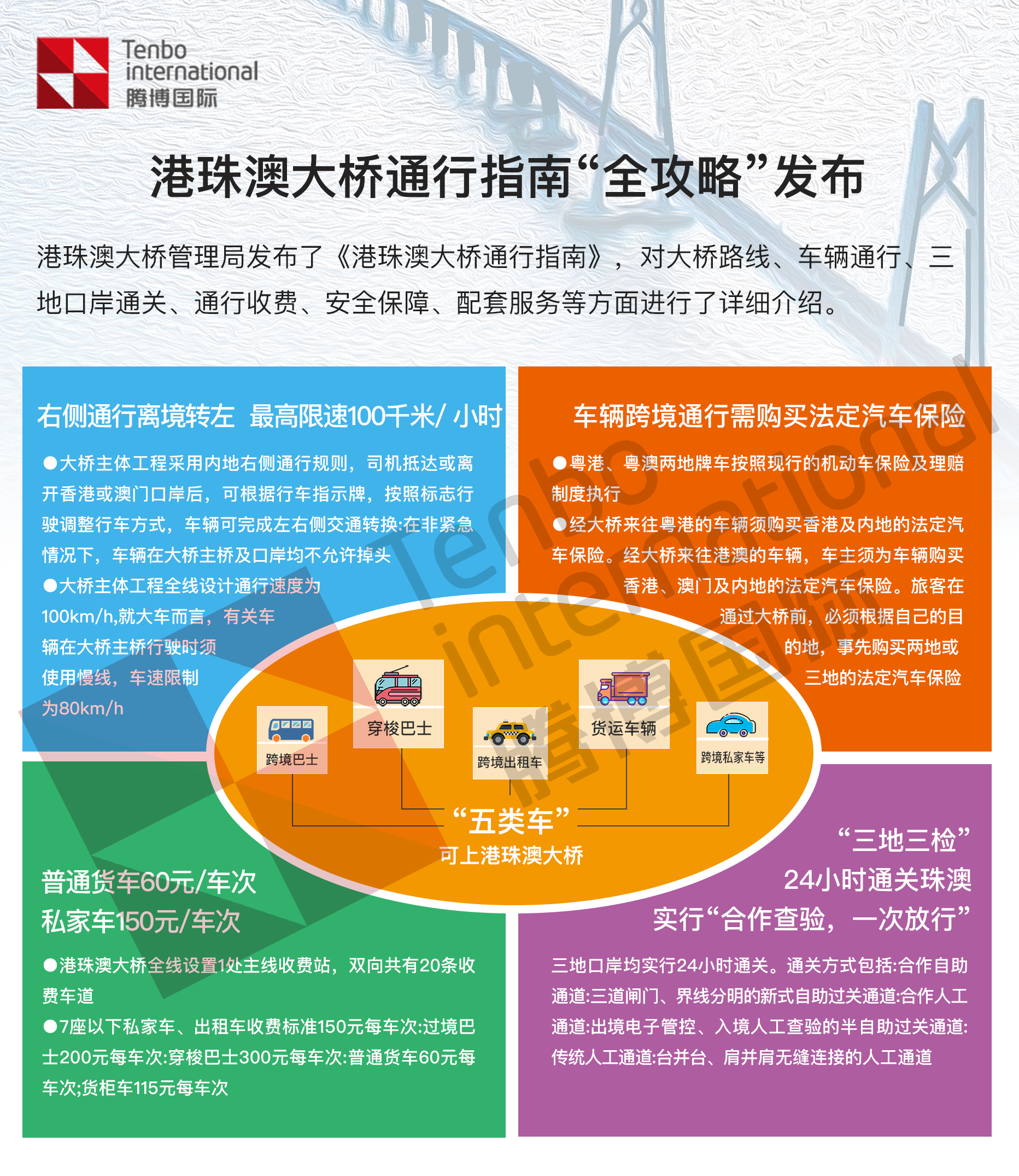 新澳和香港2025精准免费大全的全面释义、解释与解答