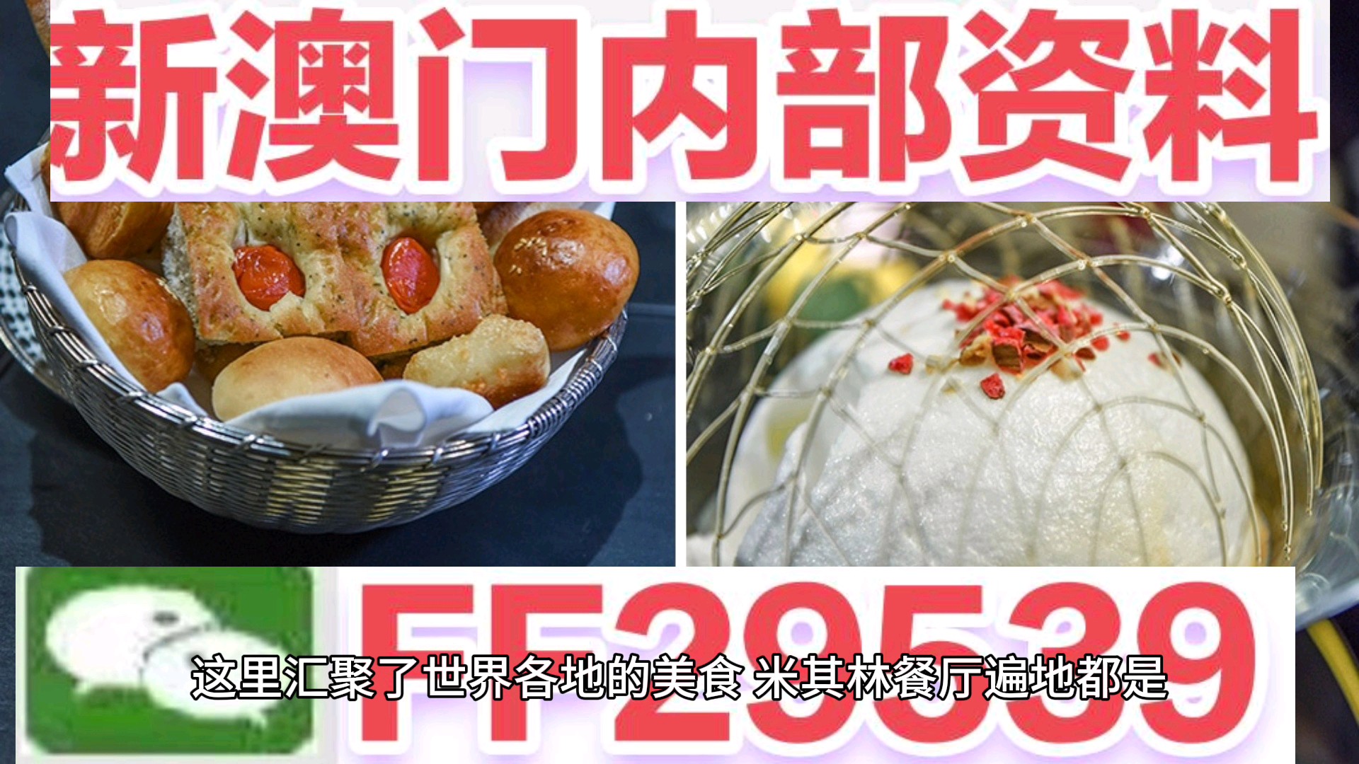 2025澳门特马今晚开奖结果,全面释义、解释与落实