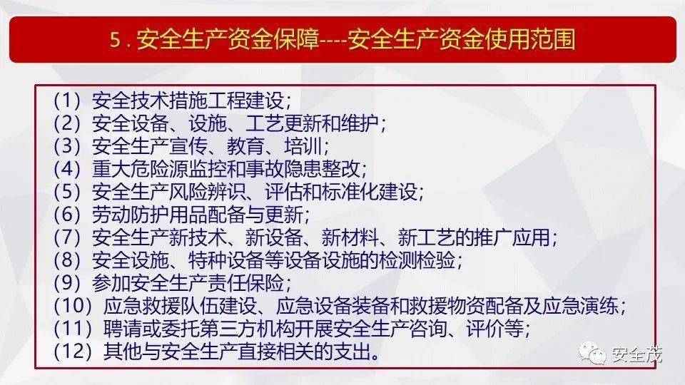 正版资料2025年澳门免费,全面释义、解释与落实