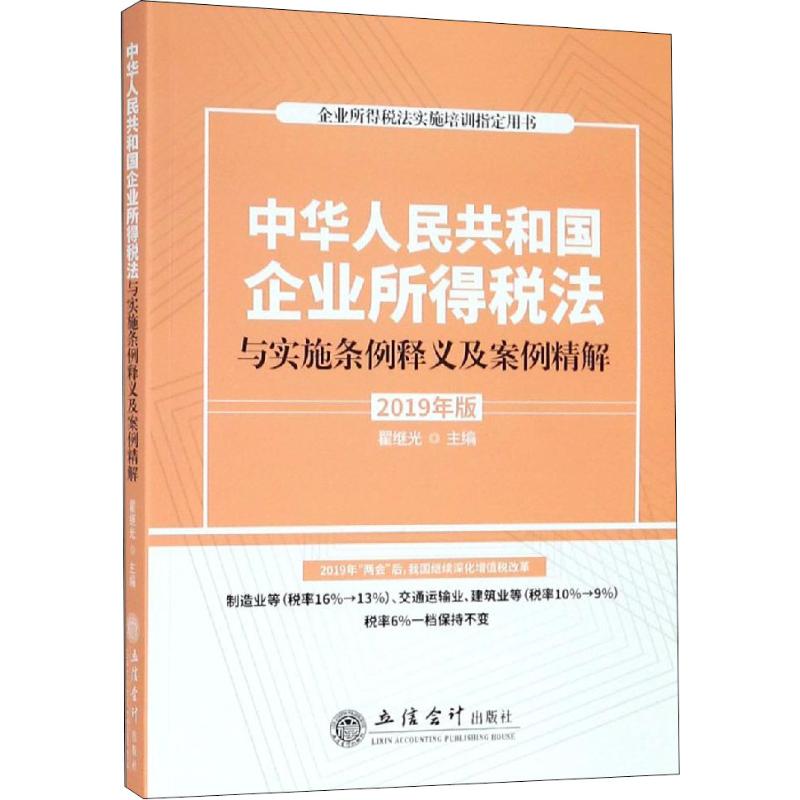 澳门管家婆100%精准准确,全面释义、解释与落实