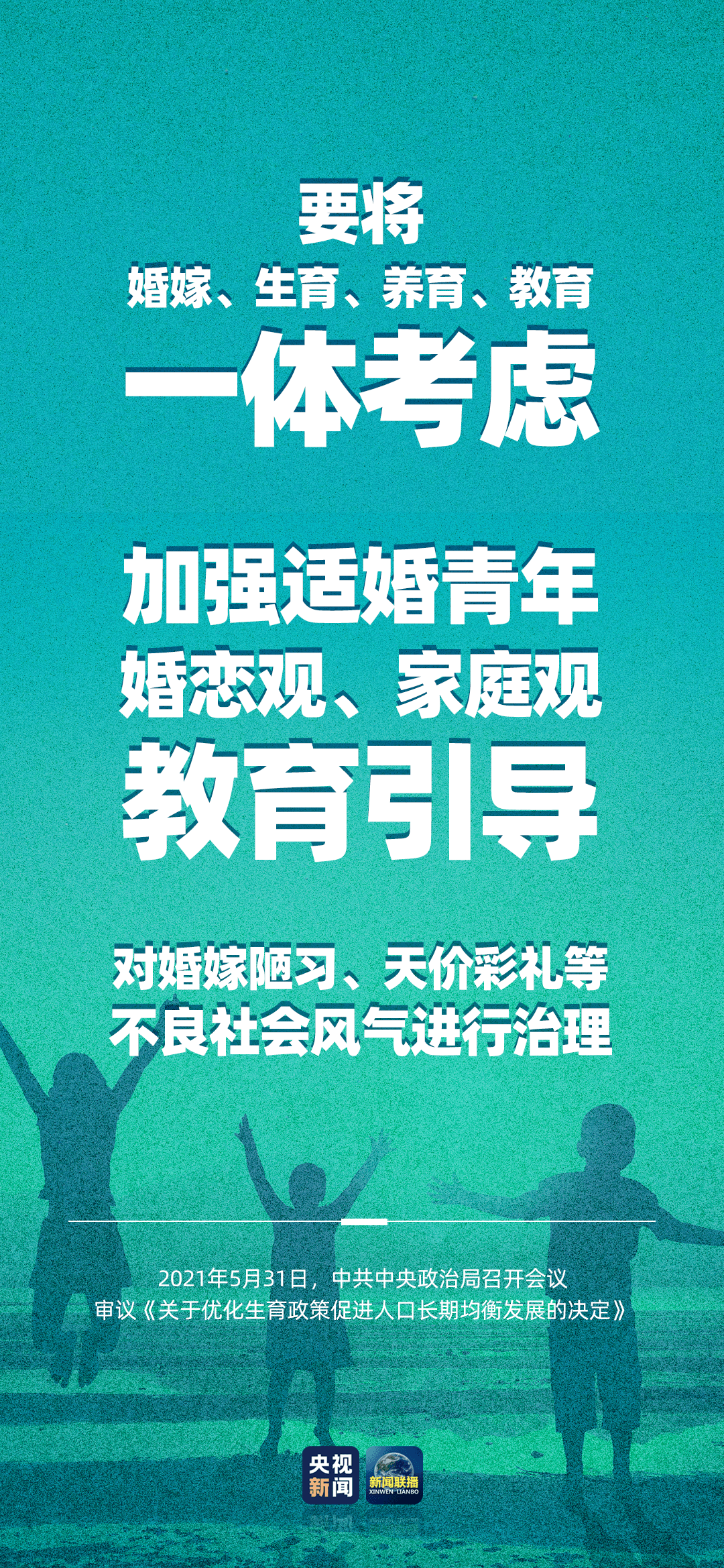 澳门和香港管家婆100%精准香港,全面释义、解释与落实