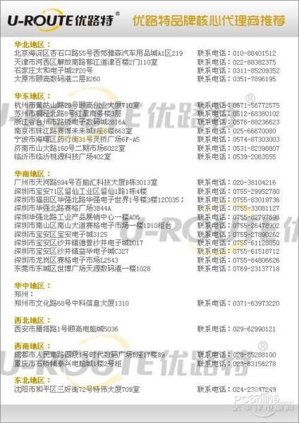 2025澳门和香港特马今晚开码查询,全面释义、解释与落实