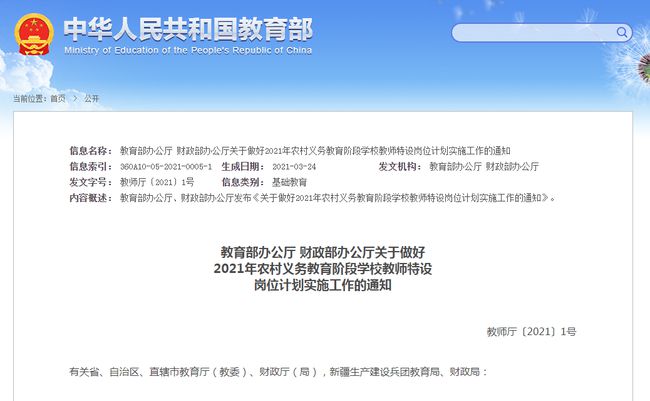 2025澳门和香港特马开奖查询,全面释义、解释与落实
