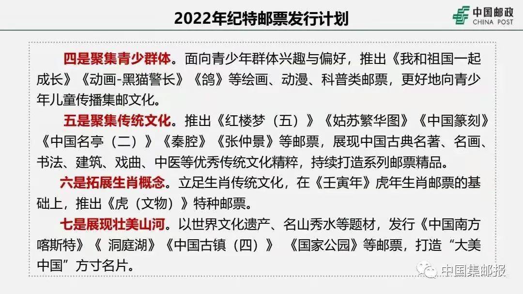 2025澳门和香港今晚开特马,全面释义、解释与落实
