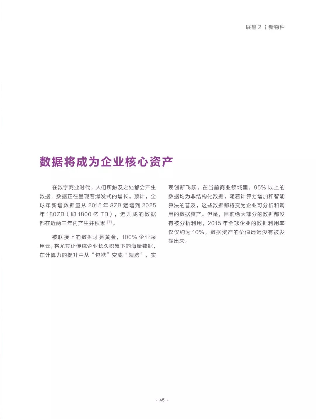 资讯 第23页