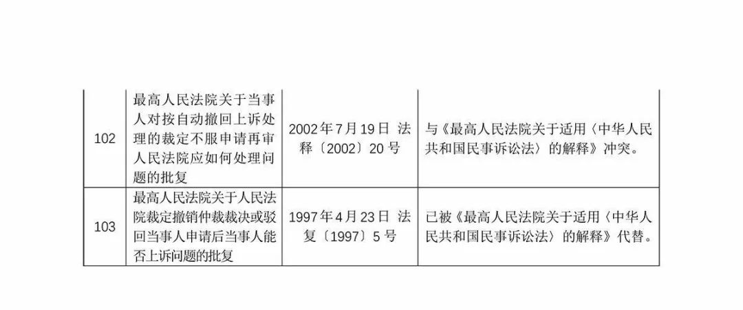 澳门和香港今晚必出三肖2025,全面释义、解释与落实