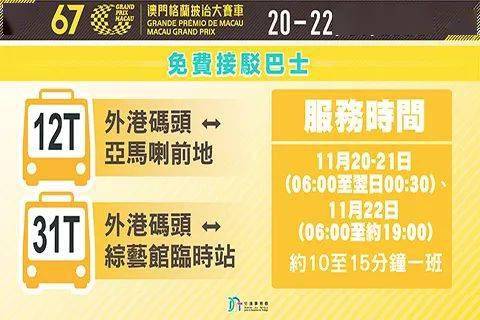 2025澳门和香港特马网站www与警惕虚假宣传-全面释义、与落实