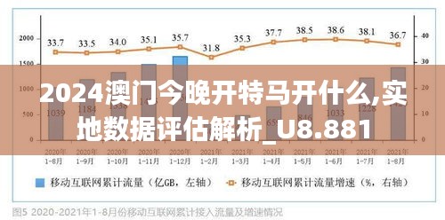 2025澳门与香港特马网站www8和警惕虚假宣传-全面释义、解释与落实
