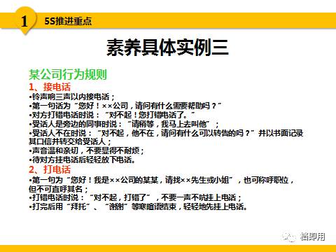 2025新澳正版今晚资料全面释义、解释与落实与警惕虚假宣传