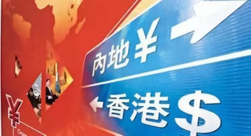 2025新澳和香港精准正版免費資料,全面释义、解释与落实与警惕虚假宣传