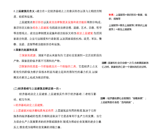 7777888888精准四肖全面释义、解释与落实与警惕虚假宣传