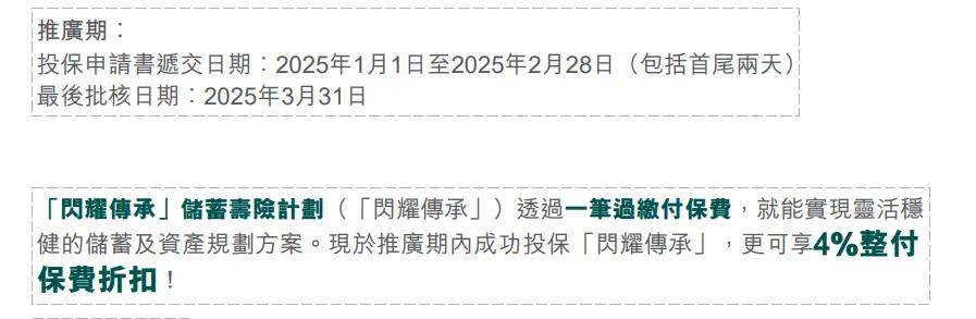 2025澳门和香港天天免费大全与警惕虚假宣传-全面释义、解释与落实