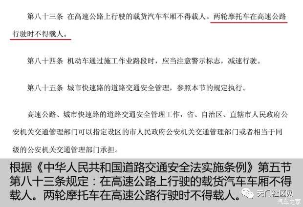 新澳2025最精准正最精准全面释义、解释与落实与警惕虚假宣传