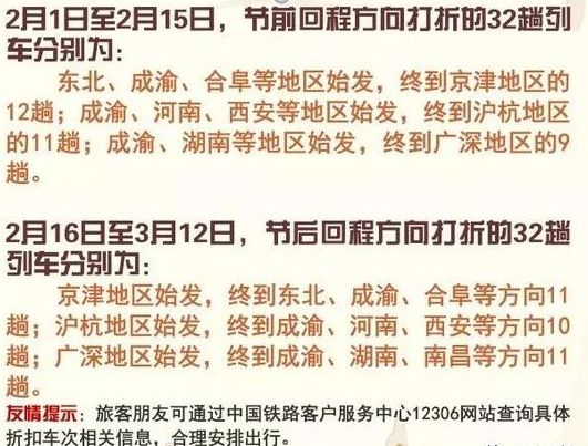 2025新澳门和香港天天免费与警惕虚假宣传-全面释义、解释与落实