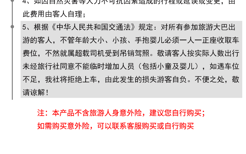 科技 第21页