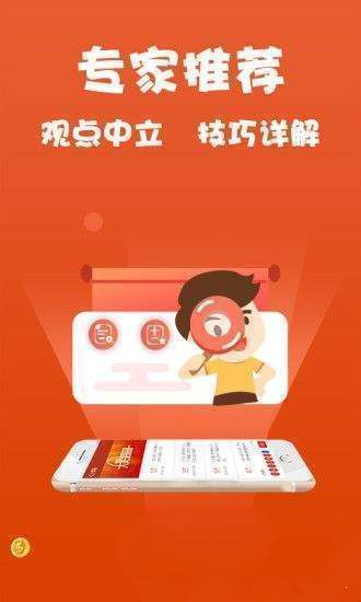 2025最新免费资料大全与警惕虚假宣传-全面释义、解释与落实
