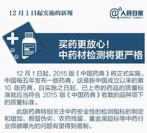 新澳门和香港今晚必出三肖2025全面释义、解释与落实与警惕虚假宣传