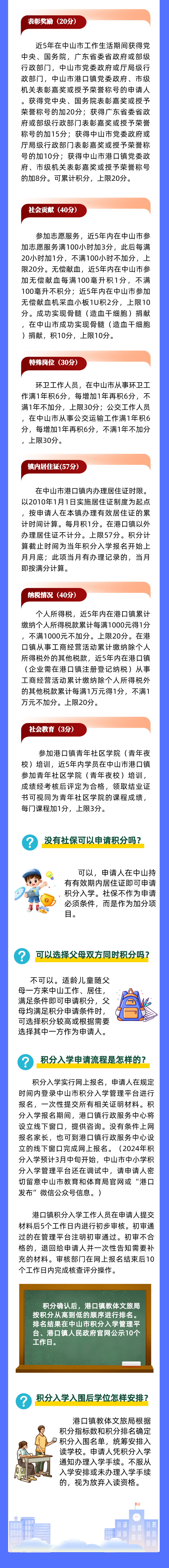 今晚必出三肖2025全面释义、解释与落实