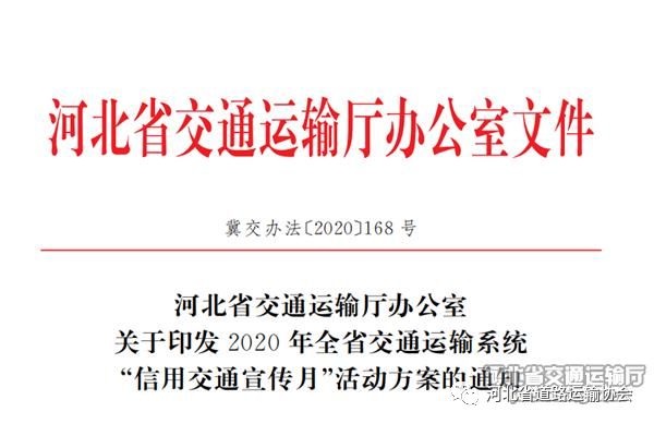 2025最准最精准免费资料看与警惕虚假宣传-全面释义、解释与落实