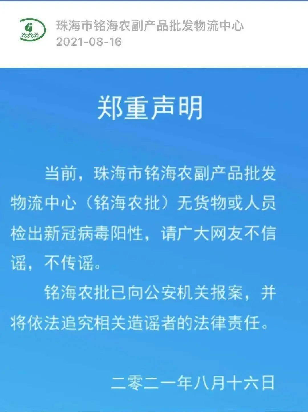 2025新澳门与香港天天开奖记录,与警惕虚假宣传-精选解析解释落实