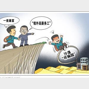 香港 澳门与香港 资料大全,与警惕虚假宣传-精选解析解释落实