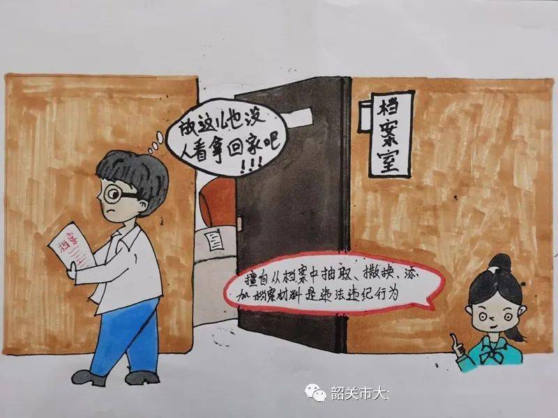 新闻 第21页