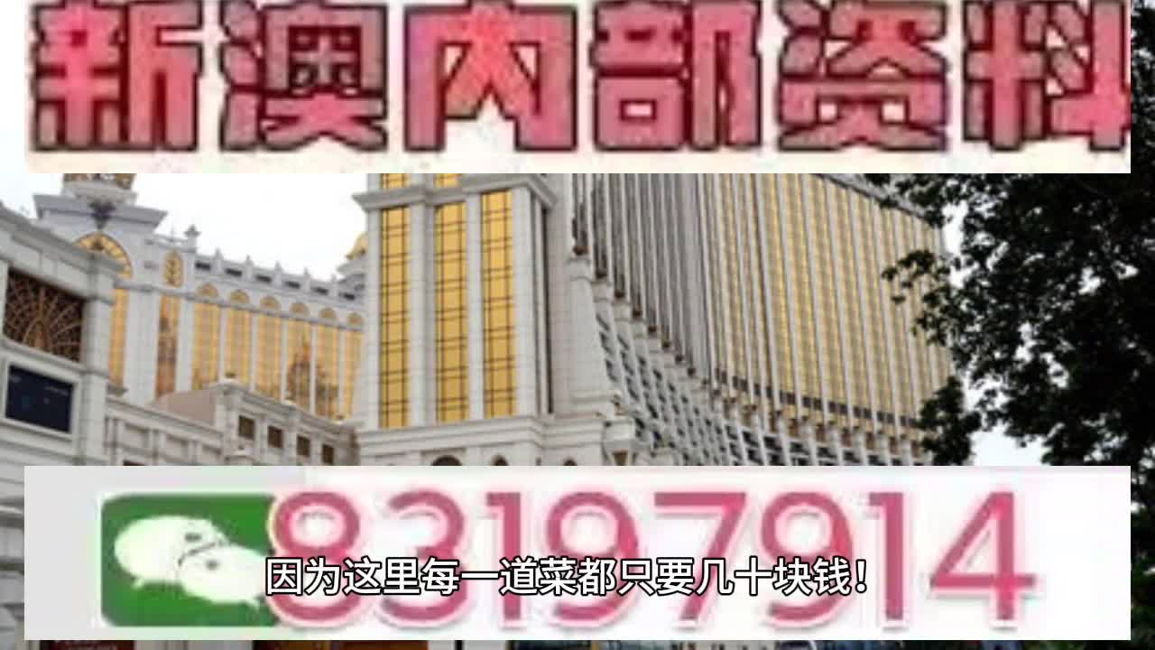 2025新澳门与香港天天免费精准,与警惕虚假宣传-精选解析解释落实