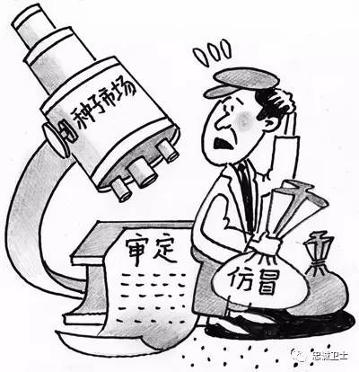 资讯 第19页