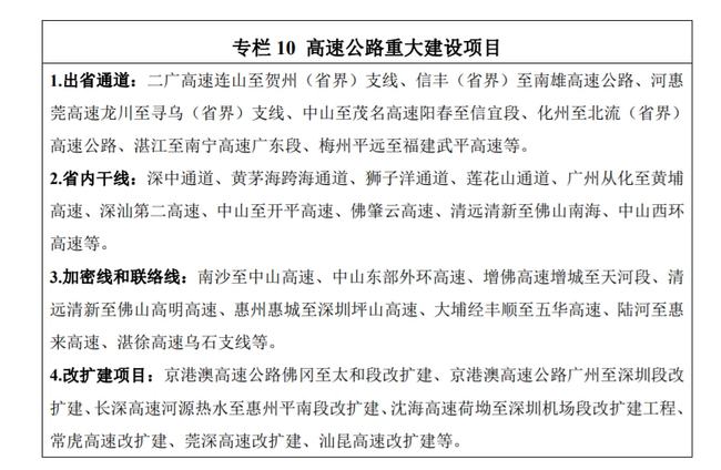 2025年新澳门和香港天天免费精准大全,全面释义、解释与落实