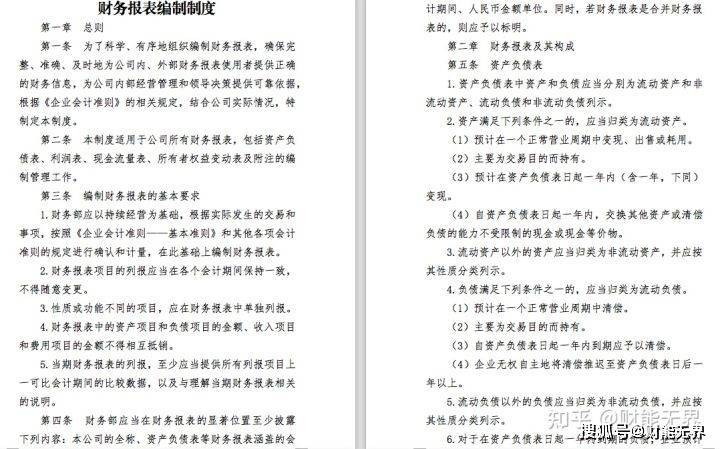 2025精准资料大全免费,全面释义、解释与与落实
