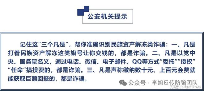 2025新澳门天天免费精准警惕虚假宣传-全面释义、解释与落实
